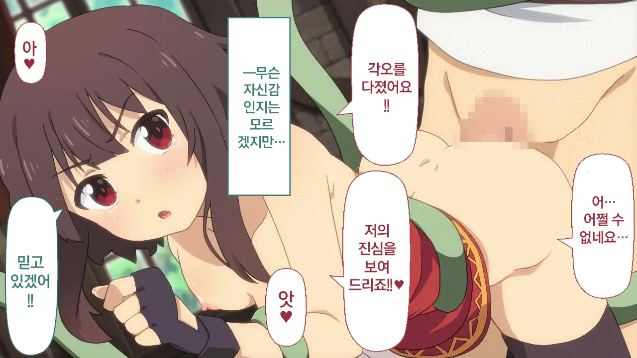 Toaru Bakuretsu Musume Ni Sainan Ga! | 어느 폭렬 아가씨에게 재난이!